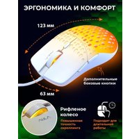 Игровая мышь AULA S11 Pro (оранжевый)