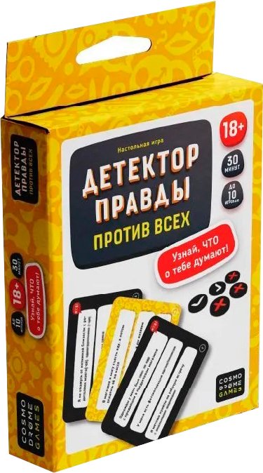 

Карточная игра Cosmodrome Games Детектор правды. Против всех