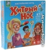 Детская настольная игра Лас Играс Хитрый нос 1381425