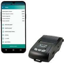 Кассовые аппараты и платежные терминалы