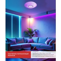 Припотолочная люстра In Home Comfort Crystal-RGB 125Вт 230В 3000-6500K 4690612058702