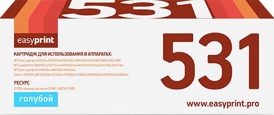 

Картридж easyprint LH 531 U (аналог HP CC531A, CE411A, CF381A, Canon Cartrige 718C)