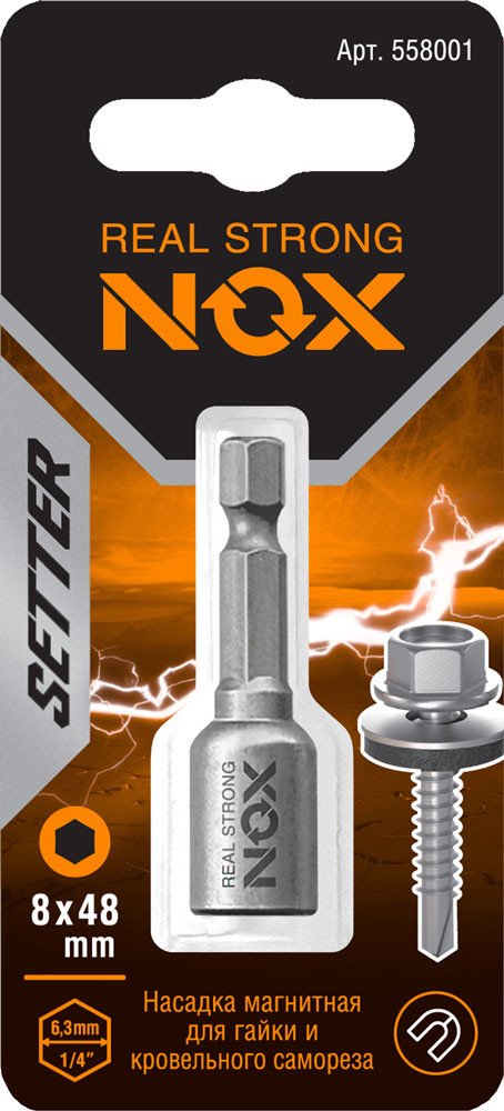 

Набор головок слесарных Nox 558001.21.2 (6 шт)