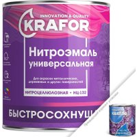 Эмаль Krafor НЦ-132 0.7 кг (белый)