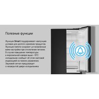 Холодильник MAUNFELD MFF180NFSBE01
