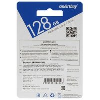 USB Flash SmartBuy Twist 3.0 128GB (красный)