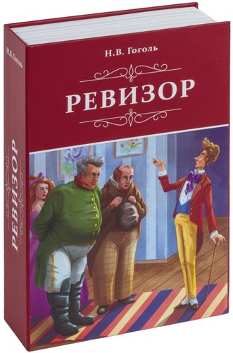 BRAUBERG Ревизор