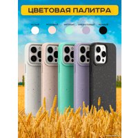 Чехол для телефона Case Recycle для iPhone 14 (фиолетовый матовый)