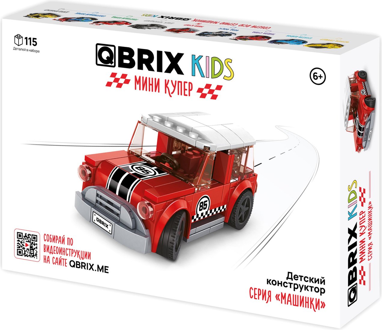 

Конструктор QBRIX Kids Мини Купер 31005