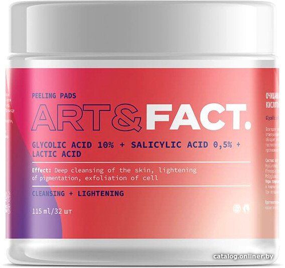 Art&Fact Пилинг-пэды для лица glycolic acid 10% + salicylic acid 0,5% + lactic acid