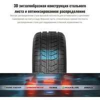 Зимние шины Rockblade Rock 868S 215/70R15 98T