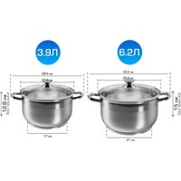 Набор кастрюль AQRA PT1-5