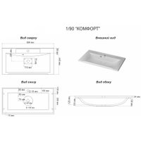 Умывальник Misty Комфорт 90 5224900