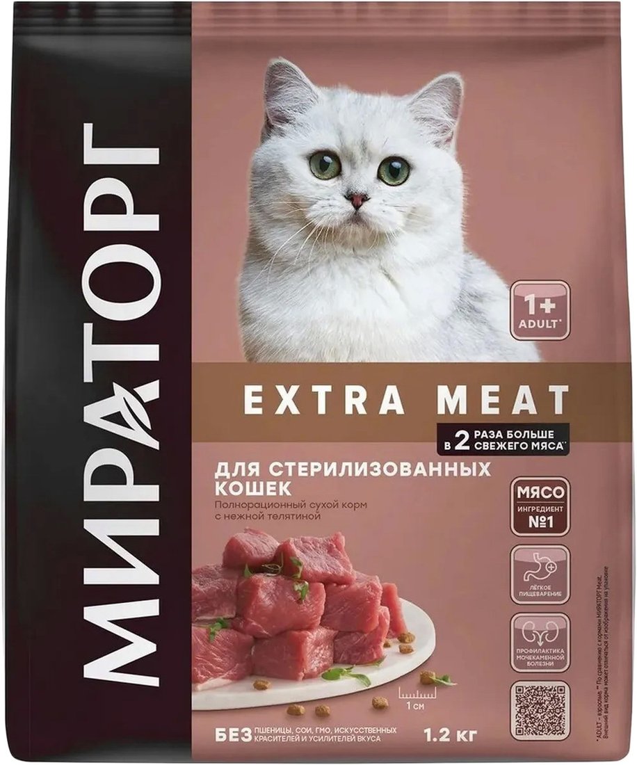 

Сухой корм для кошек Мираторг Extra Meat с нежной телятиной для стерилизованных кошек 1.2 кг