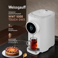 Термопот Weissgauff WWT 5000 Touch DWx