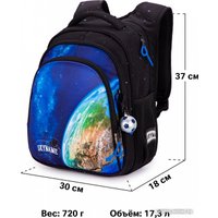 Школьный рюкзак SkyName R2-195 + брелок мячик