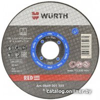 Отрезной диск Wurth 0669201250