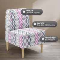 Интерьерное кресло MONOFIX Одос Принт кресло (абстракция фиолетовый/микровелюр)