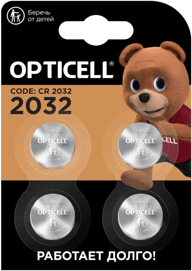 Батарейка Opticell Specialty CR2032 (4 шт)