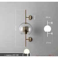 Бра ImperiumLoft Catchwall01 189449-26