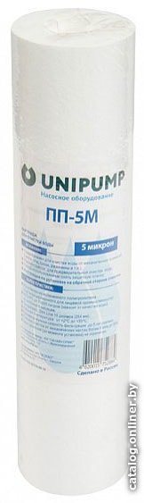 Картридж Unipump ПП-10 М (10, 10 мкм)