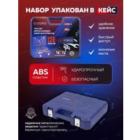 Универсальный набор инструментов Yataforce YF-41252-5(58794)