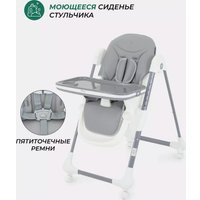 Высокий стульчик MOWbaby Honey New MBH170 (grey)