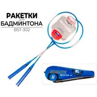 Теннис/бадминтон Bosaite BST-302