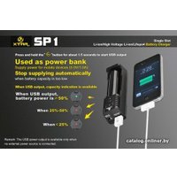 Зарядное устройство XTAR SP1
