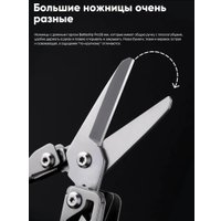 Мультитул NexTool Nextool Flagship Pro NE0105 (с чехлом)