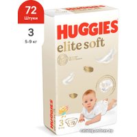 Подгузники Huggies Elite Soft 3 (72 шт)