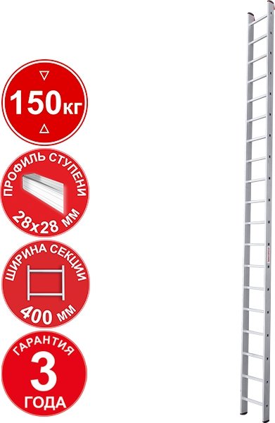 

Лестница Новая высота NV 321 профессиональная 19 ступеней