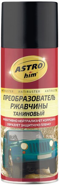 

Преобразователь ржавчины ASTROhim таниновый 520мл AC-4735