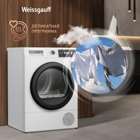 Сушильная машина Weissgauff WD 567H