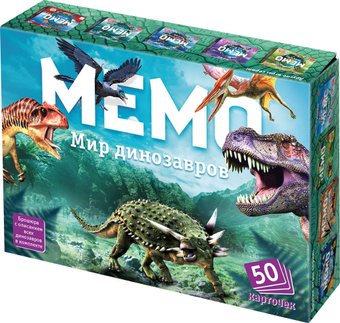 Настольная игра Нескучные игры Мемо - Мир динозавров