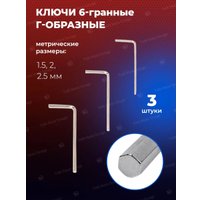 Универсальный набор инструментов Yataforce YF-4782-5(58797)