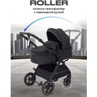 Универсальная коляска Rant Basic Roller RA161 (2 в 1, black)