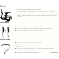 Офисное кресло Metta CH 17833 (белый)