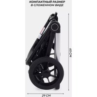 Универсальная коляска MOWbaby Zoom PU RA087 (3 в 1, silver grey)