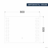  Милания Зеркало с LED подсветкой Мятежность 80x60