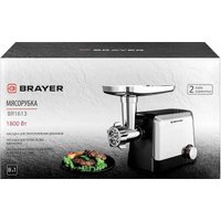Мясорубка Brayer BR1613