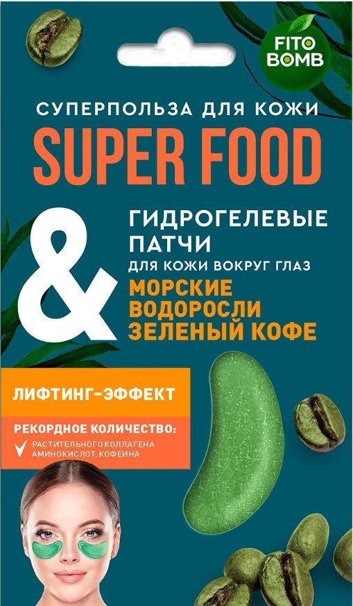 

Фитокосметик Патчи под глаза Super Food Гидрогелевые Морские водоросли & Зеленый кофе (7 г)