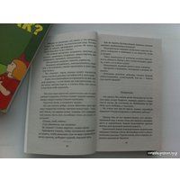 Книга издательства Азбука. Как любить ребенка (Корчак Я.)