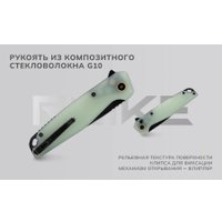 Складной нож Ruike P873-C (нефритовый)