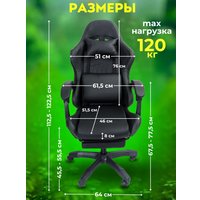 Игровое (геймерское) кресло AR GAMING AR 010 (черный с зеленой строчкой)