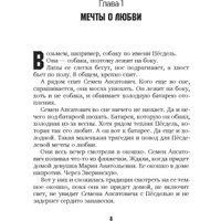 Книга издательства Рипол Классик. Петроградка (Переверзев Сергей)