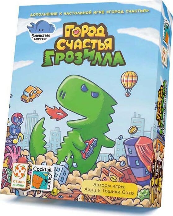 Настольная игра Стиль Жизни Город счастья. Грозилла