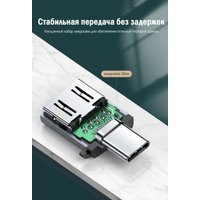 Адаптер Ugreen US270 50283