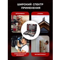 Универсальный набор инструментов BaumAuto BM-4782-5(58796)