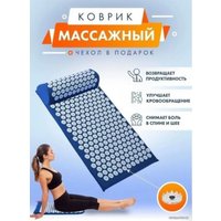 Массажный коврик КомфортПром CD-034